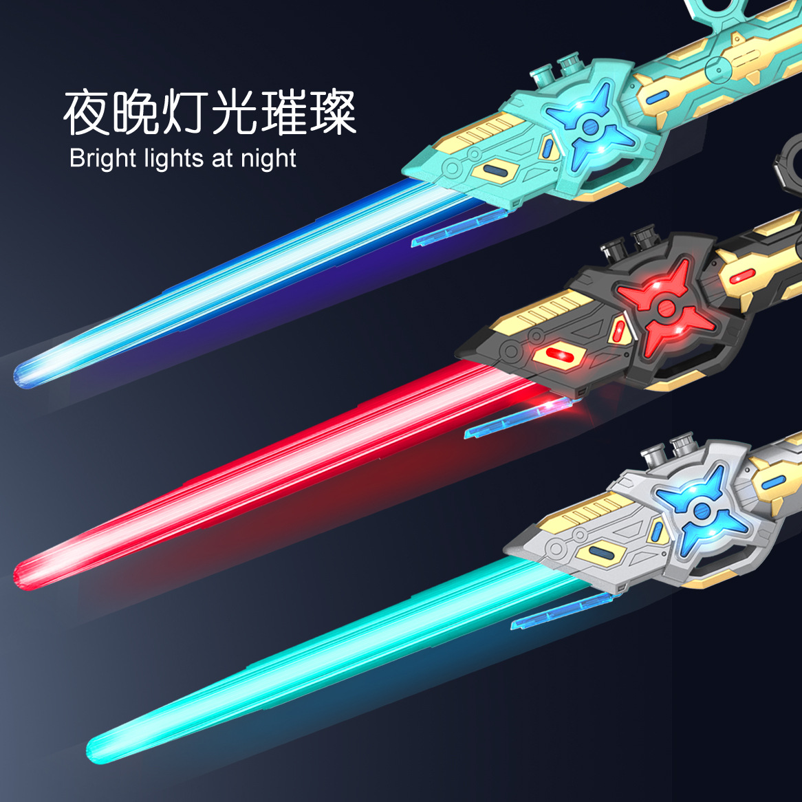 Espada láser Razer caliente transfronteriza Star Wars niños luminoso mil hoja dedo giratorio colorido cuchillo de inducción de la gravedad