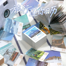 365���ճ�С��2026����˺�ո���Լ�ɰ�����һ��һ������ƴ��