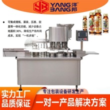 YB-K16A�ڷ�Һ���ٹ�װ�� �ǽ�ҩ��ͬ����װ�豸 ��ˮ������