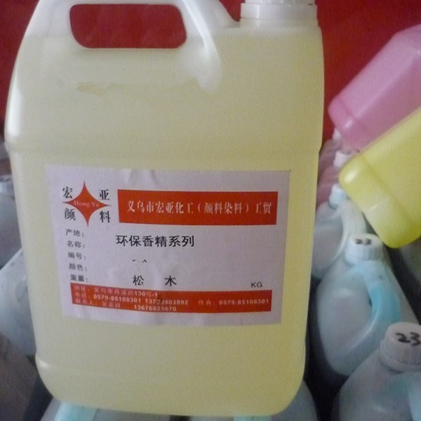 环保耐高温松木香精（youxing)