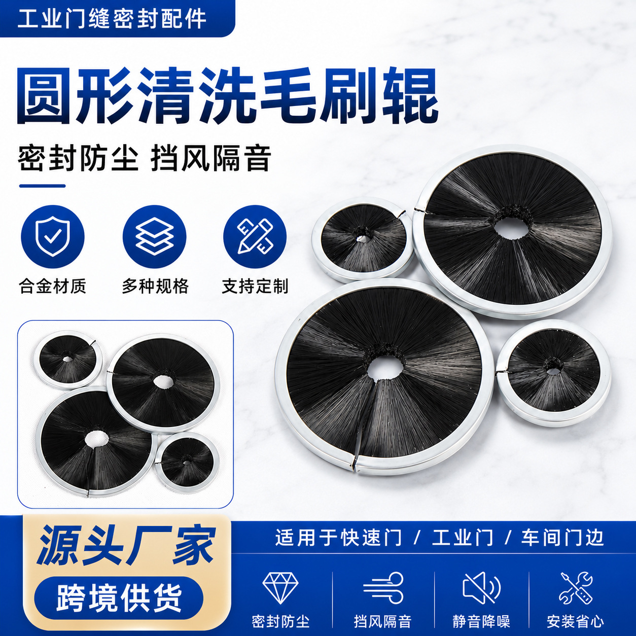 圆形清洗毛刷辊PP尼龙丝机械抛光打磨工业除尘高密度支持定制
