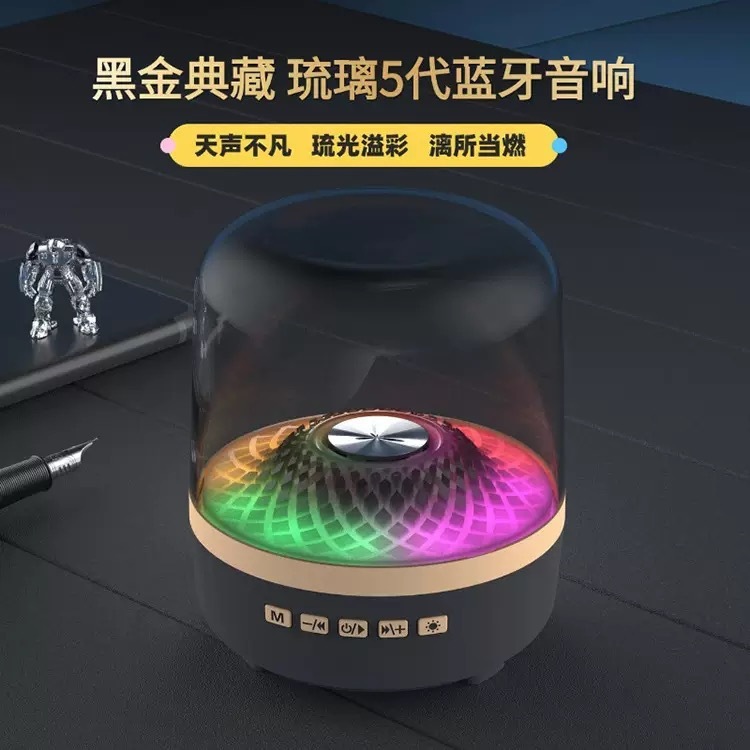 哈曼琉璃无线蓝牙音响家用插卡桌面RGB重低音炮多功能氛围感音箱|undefined