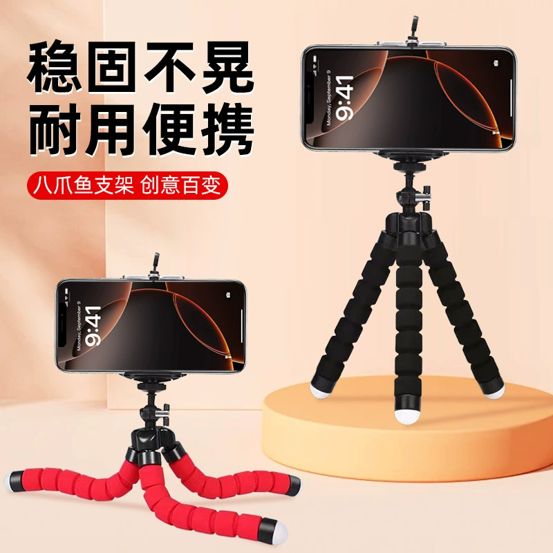 Производители напрямую поставляют осьминога штатив в прямом эфире кронштейн настольный универсальный деформированный кронштейн для мобильного телефона губка кронштейн