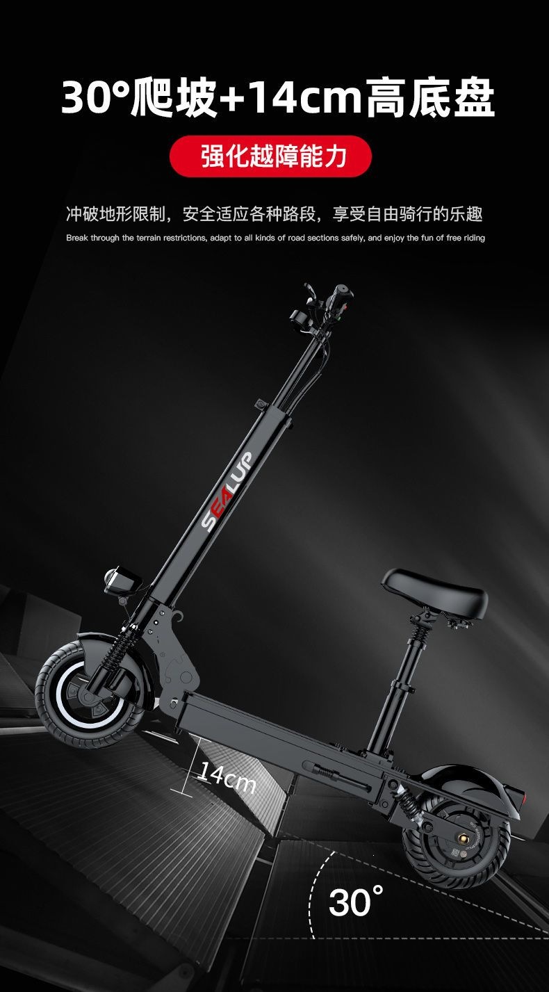 Small electric folding scooter, electric skateboard, two-wheeled mobility scooter, mini electric ride-sharing vehicle