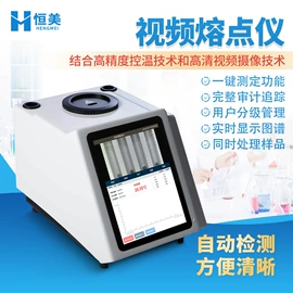 测定仪;水质分析仪;食药品检测仪