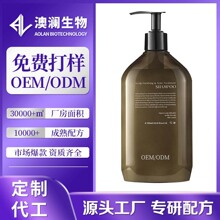 OEM���ӹ�ë��ϴ�lˮ�^Ƥ�坍���\ȥмֹ�Wϴ�lˮ�����N�ƏS��