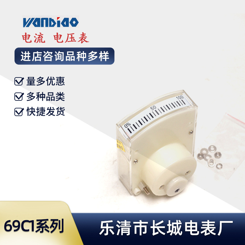 WAMBIAOָ69C1 4-20MA 0-100% ѹ гǵ