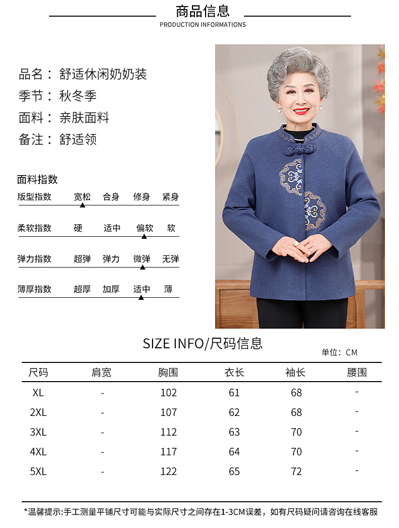 E6044 1090K ÁO KHOÁC NỮ TAIRYA MÙA XUÂN THU ĐÔNG TRUNG NIÊN THỜI TRANG NỮ G03 SẢN PHẨM MỚI