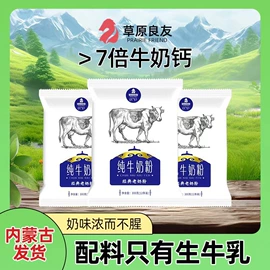 牛肉零食;奶酪;奶片