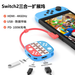 Switch2 ドッキング ステーション ポータブル ハンドヘルド スリーインワン HD ビデオ コンバーター タイプ C Nintendo ドッキング ステーション