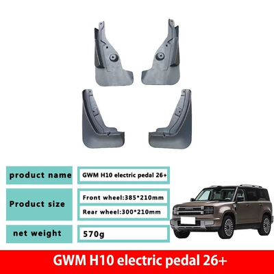 Specifically designed for 26+ Great Wall H10 electric scooter mudguards and HAVAL H10 car mudguard accessories