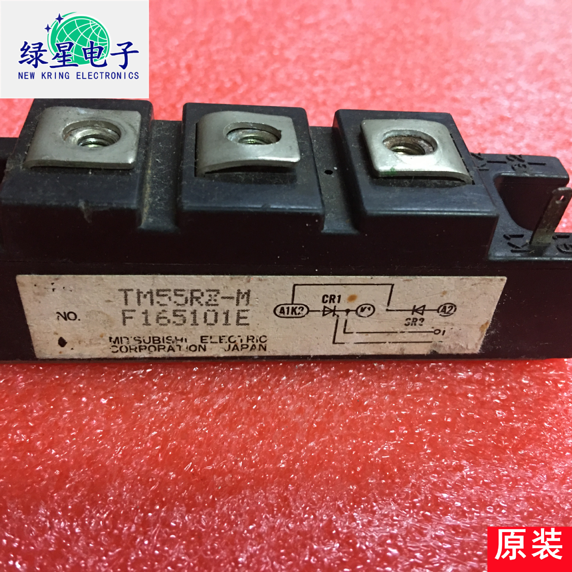 原装拆机TM55RZ-M 测试好 可翻新 物美价廉 欢迎来电咨询下单订购