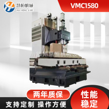 台正1580多功能立式加工中心数控铣床厂家台正光机数控加工中心