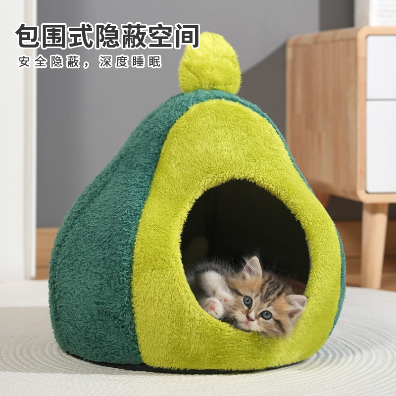 可爱牛油果猫窝秋冬新款封闭式宠物窝四季通用立体加厚小型犬狗窝|undefined