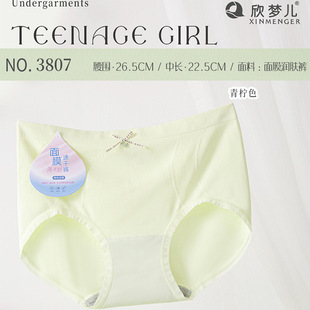����3807�p���ٸɿ����o�p���zһƬʽŮʿ�������ǃ�ѝŮ��Ĥѝ