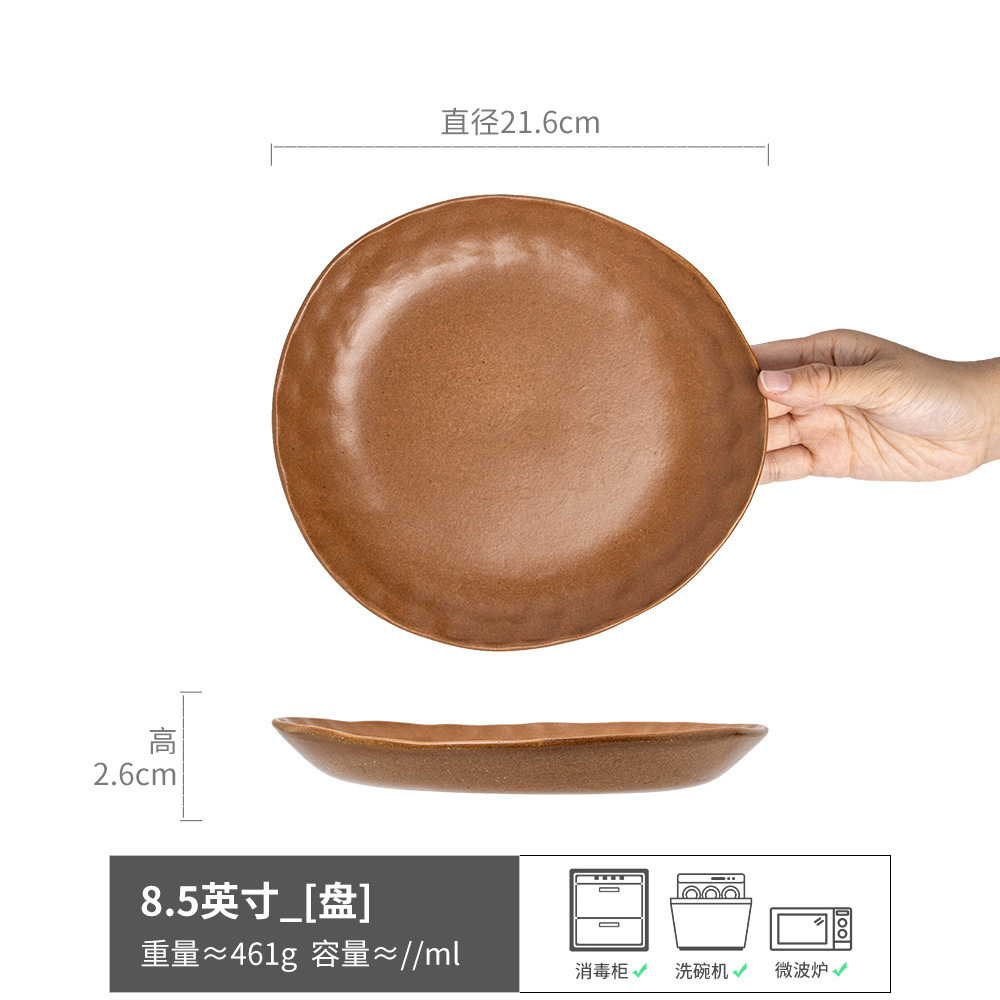 Placa de forma especial plato de cerámica Placa de pasta placa irregular del hogar apenado plato de filete occidental ensalada plato de postre