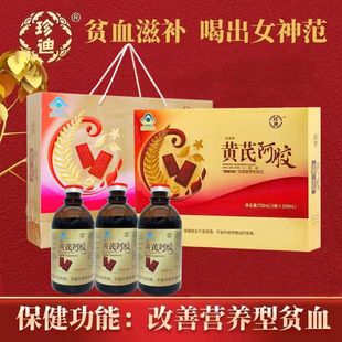 ����Y�� ����S�ΰ��z�ڷ�Һ250ml*3ƿ��Ѫ������ƠI�B��ؚѪ