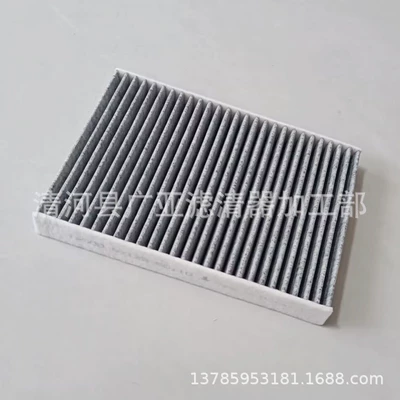 Suitable for Air Air conditioning filter