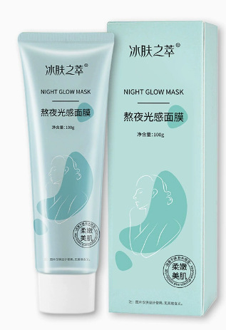 冰熙悦玻色因紧致抗皱面膜保湿补水抗皱滋润撕拉面膜抖音同款爆款|undefined