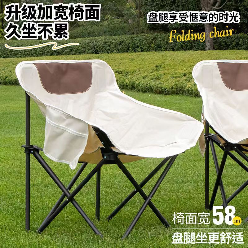 Silla plegable para camping al aire libre, silla tipo luna, taburete de pesca, silla de playa, taburete de pesca, silla reclinable estable con almacenamiento