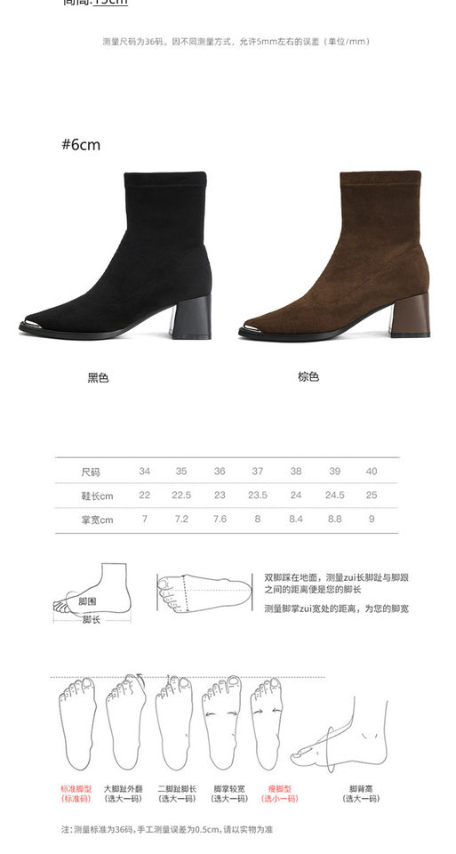 Bốt nữ ngắn mũi vuông gót dày 7 cm chất liệu da lộn phối cashmere — màu nâu, đen chi tiết 4