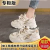 Off-white thick sole-counter version