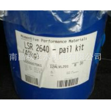 �ձ�MOMENTIVE�~�D��Ӳ��Һ�w�����zSilopren  LSR2080�BA79��