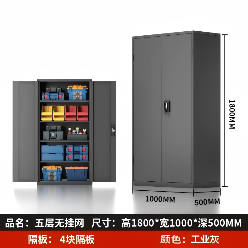 Gabinete de herramientas pesado Gabinete de hoja de hierro Taller Hardware Toolbox Doble puerta Gabinete de herramientas de seguridad Gabinete de herramientas grueso