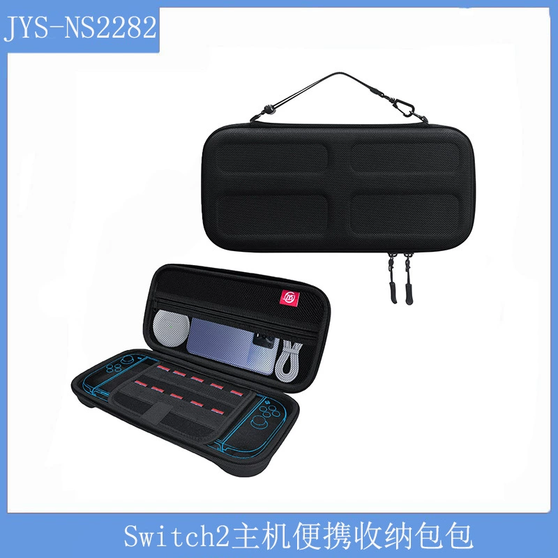 JYS подходит для портативной сумки для хранения хоста Switch2, сумки большой емкости из материала EVA с карманом для карт