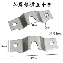 银横直条挂相框暗挂挂画五金配件油画框挂钩两孔压型挂扣相框暗挂