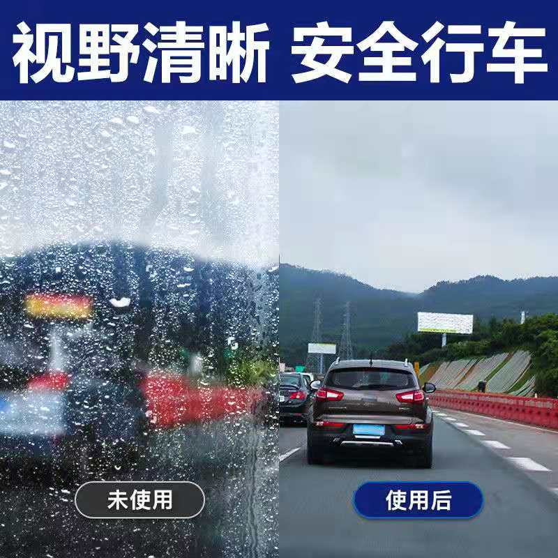 Rearview Mirror Rainproof Artifact Driving in Rainy Days Car Windshield Plating Window Water Displacing Agent Rainproof and Fog Wet Wipes