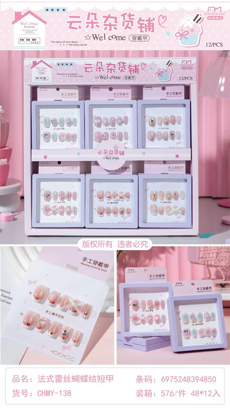 갑옷 138 착용(작은 상자 12개를 가져와서 전체 상자를 보내세요)