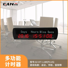 LED电子计时器时间闹钟看板天倒计时中高考倒计时时间管理器