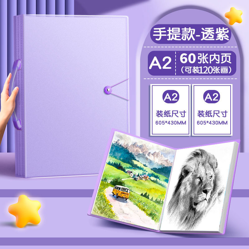 투명 보라색-[A2 특대형 모델] 120매 수용 가능