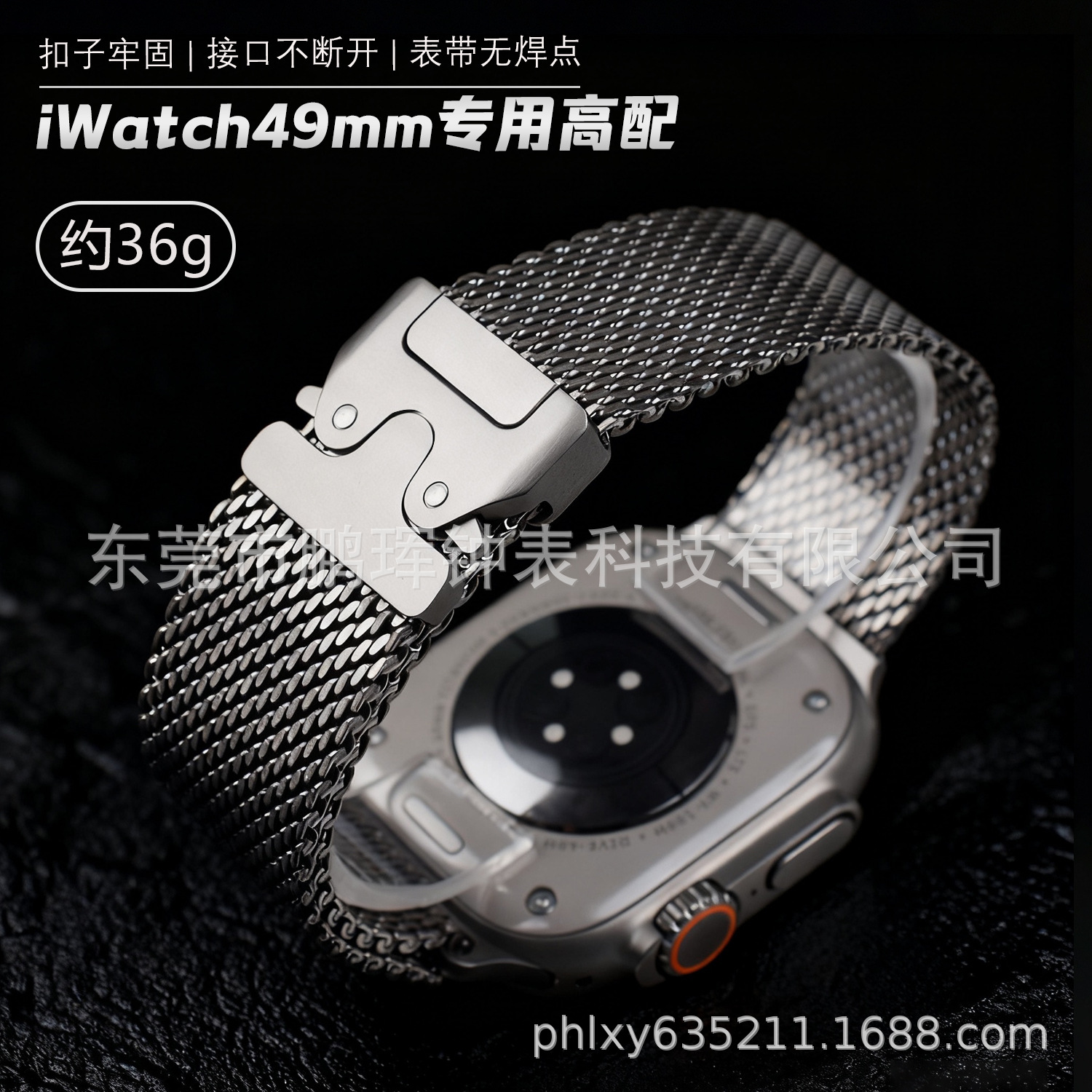 [49mm Only] Pure Titanium Milanese Loop Suitable for iWatch Ultra Titanium Metal Watch Band with Hardened Titanium Alloy