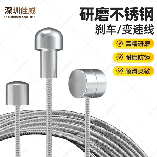 Jiawei Brake Cable Grinding Stainless Steel Brake Line Factory In-Stock Mountain Bike Gear Cable Accessories Universal Cable Core