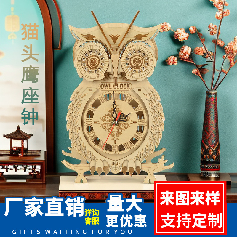 Bricolaje ensamblado búho reloj adornos juguetes educativos para niños juguetes ensamblados modelo tridimensional 3D hecho a mano