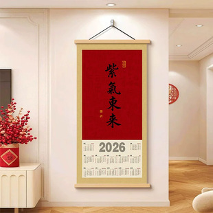 ��һ����2026��vԽ��Խ���R���v�쮋�b��՚v�젝���������
