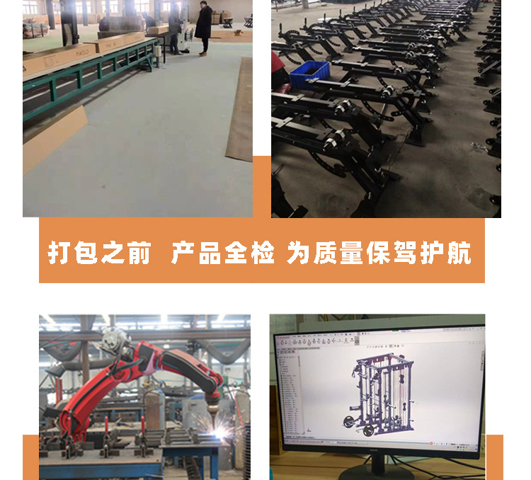公司介绍_03