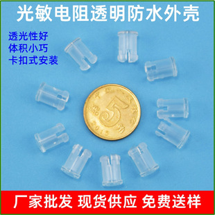 Pc Transparent Light Guide Cap Lc5-1 Lampshade Column Light Blocking Cap Light Guide Cover Led Transparent Column 5mm Lampshade Light Guide Cap