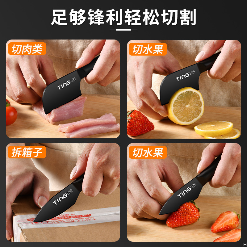 Mini cuchillo de frutas pequeño cuchillo de cocina doméstico cuchillo portátil al aire libre cuchillo de pan de mantequilla para niños cuchillo de alimentos suplementarios