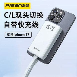 Ʒ��22.5W���10000�Ԏ������@mini�Ƅ��Դ�����yС��3C��늌�