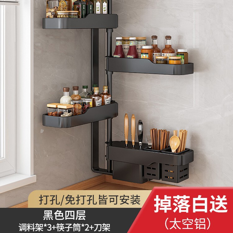 キッチン回転調味料棚家庭用品ホルダー箸棚調味料穴なし壁掛け収納棚|undefined