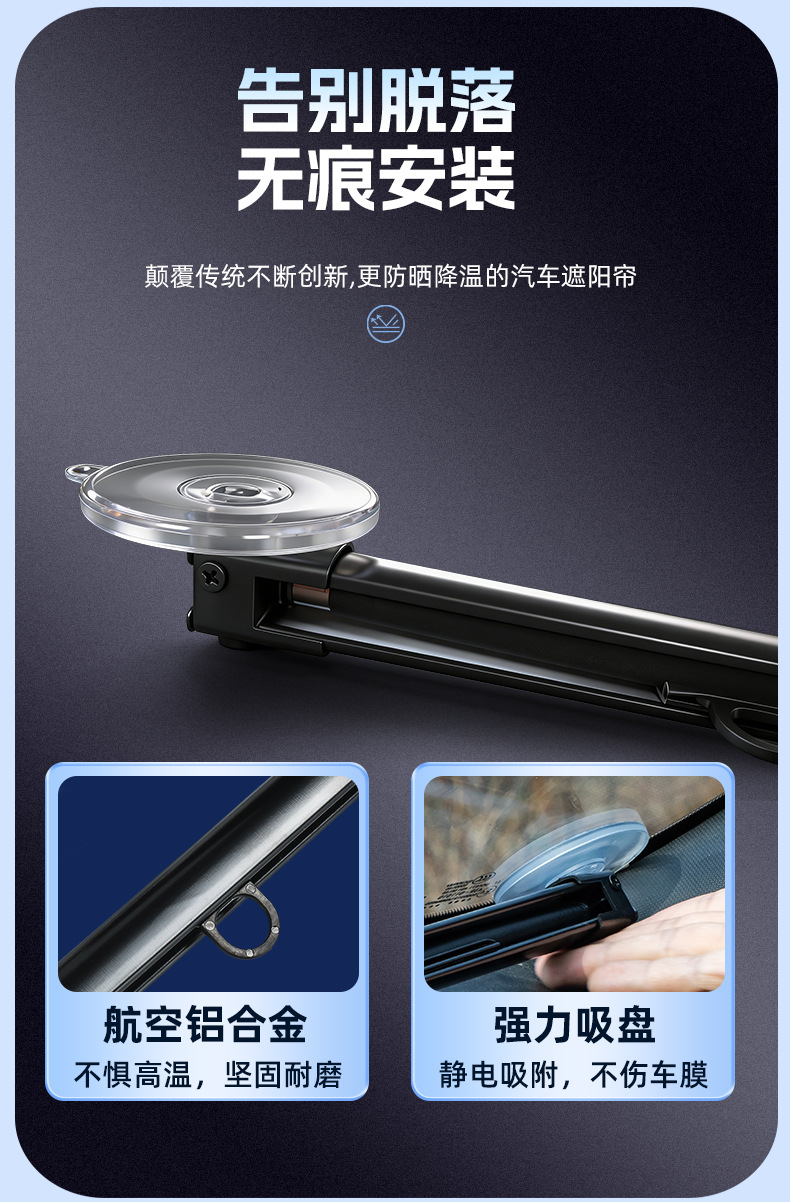 Automotive Automatic Retractable Sunshade Curtain for Front Windshield, Sun Protection, Heat Insulation, Light Blocking, Anti-Glare for Summer