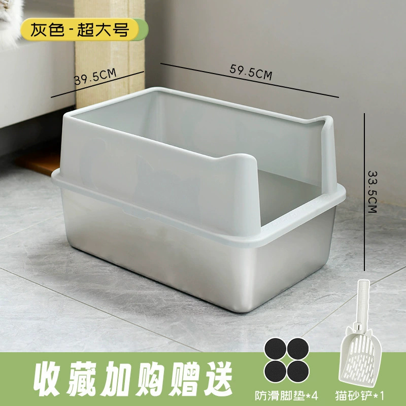 모델 B 반밀폐형 스테인리스 스틸 고양이 배변 상자