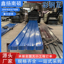 ����ߏS��ֱ�N������ȼ900���������߸��������䓰彨�B��