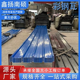 镀锌管;彩钢瓦;普通热轧板