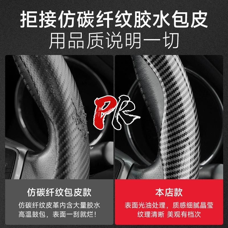 Автомобильный чехол для рулевого колеса с переносом воды из углеродного волокна ультратонкий спортивный впитывающий пот и нескользящий чехол для рулевого колеса универсальный