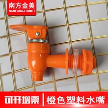 ���l�羳���R�d��֭����ƿ����ƿˮ���^�ˮ�C�����y�T4��ˮ���^