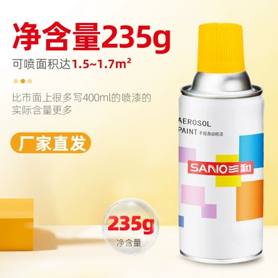 Avtomobil boyası — 1003 Signal Yellow Hangzhou Forklift Yellow